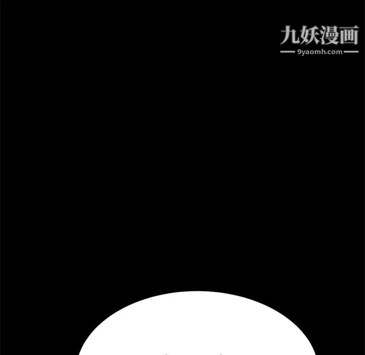 15分钟第18话