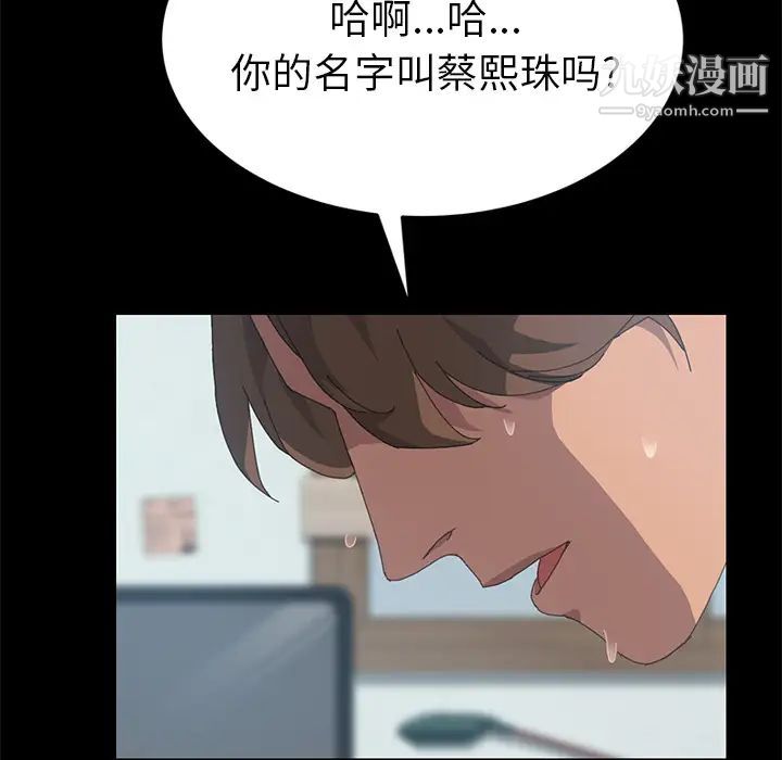 15分钟第18话
