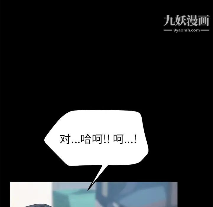 15分钟第18话
