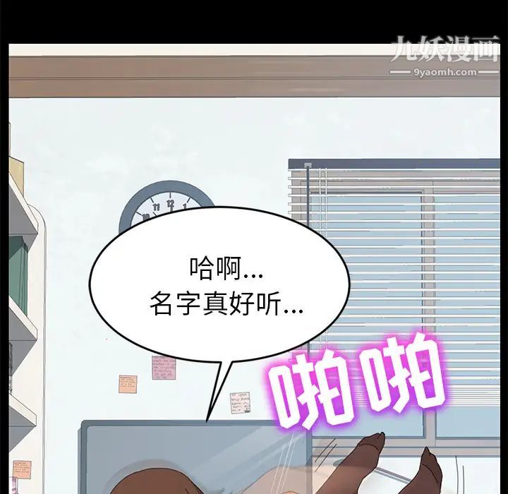 15分钟第18话