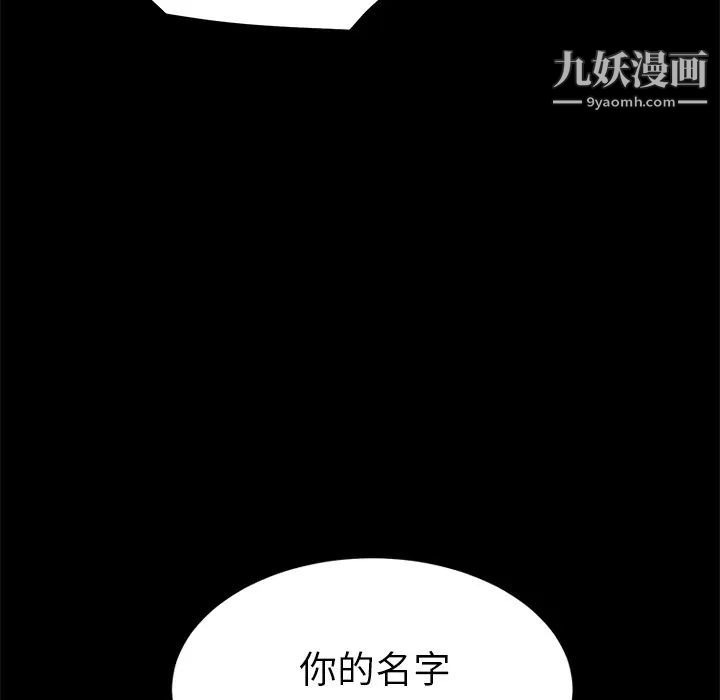 15分钟第18话