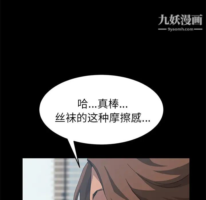 15分钟第18话