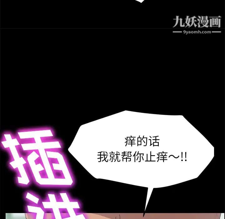 15分钟第18话