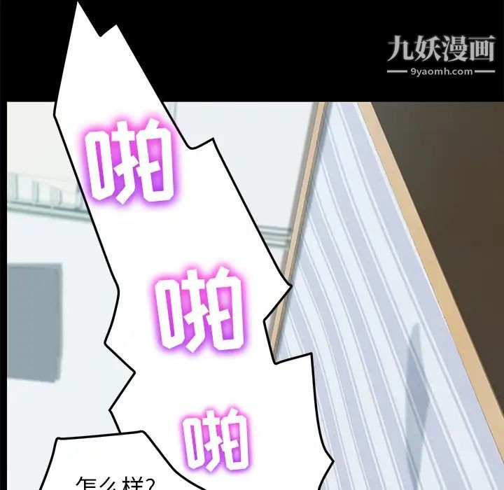 15分钟第18话
