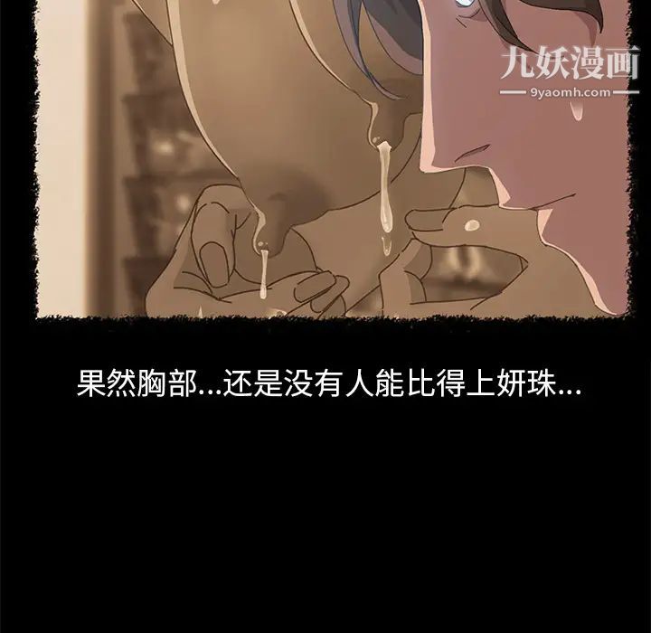 15分钟第18话