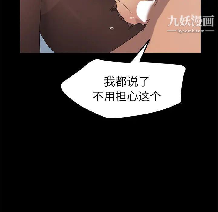 15分钟第18话