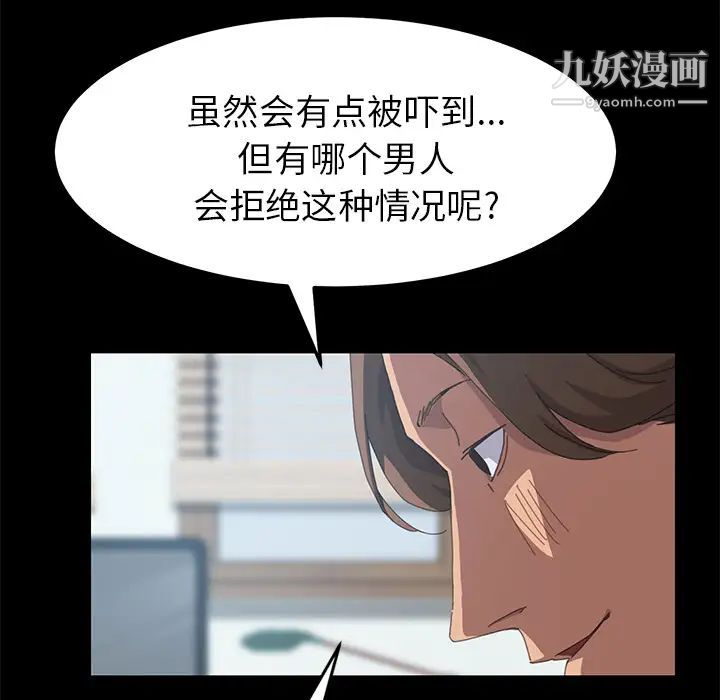 15分钟第18话