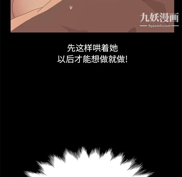 15分钟第18话