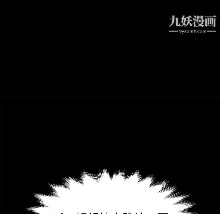 15分钟第18话