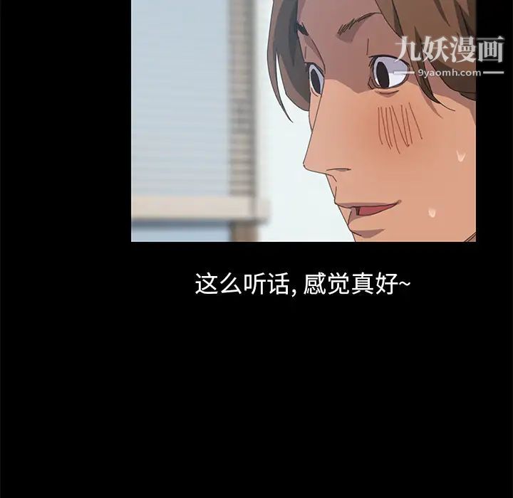 15分钟第18话