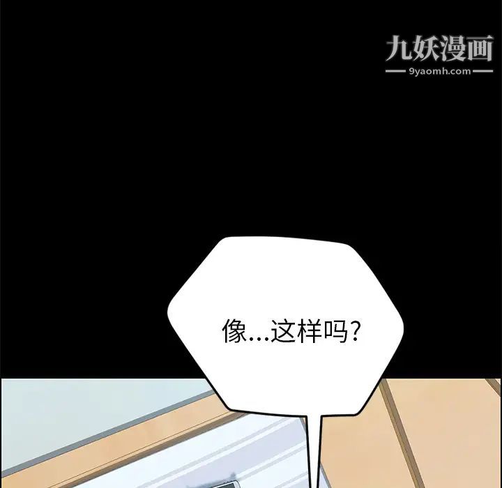15分钟第18话