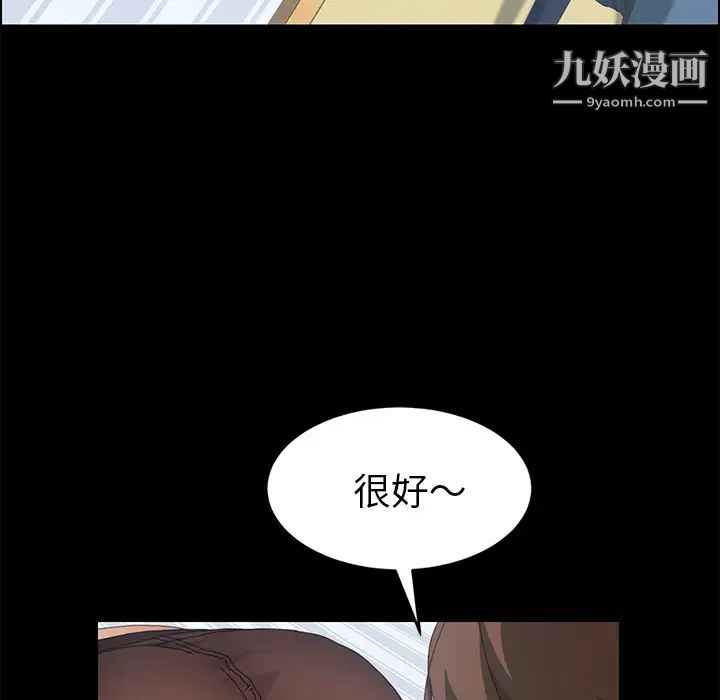 15分钟第18话
