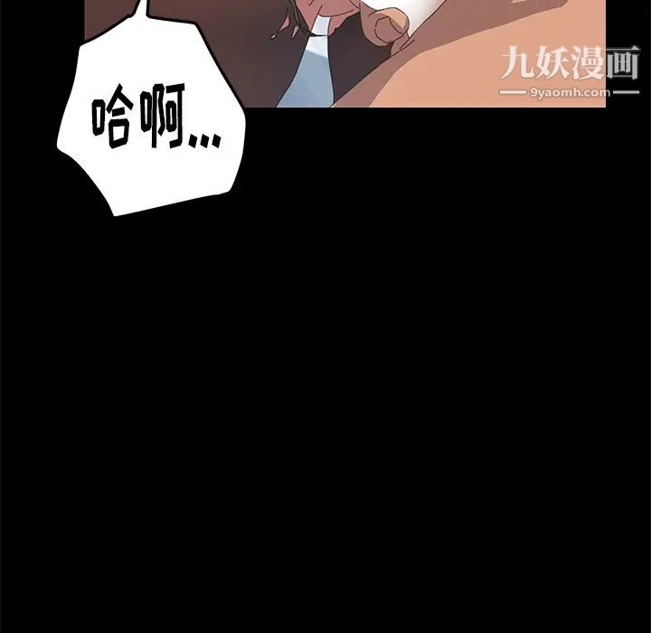 15分钟第18话
