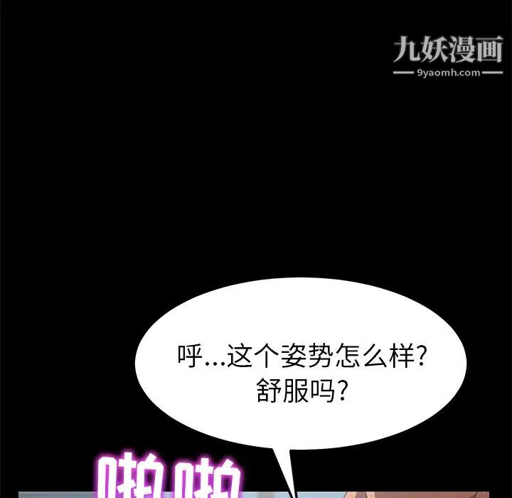 15分钟第18话