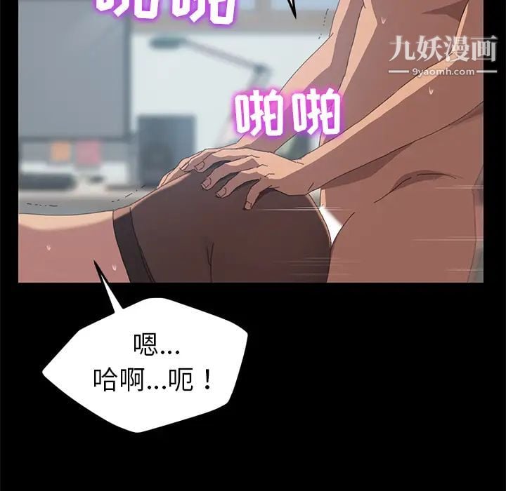 15分钟第18话