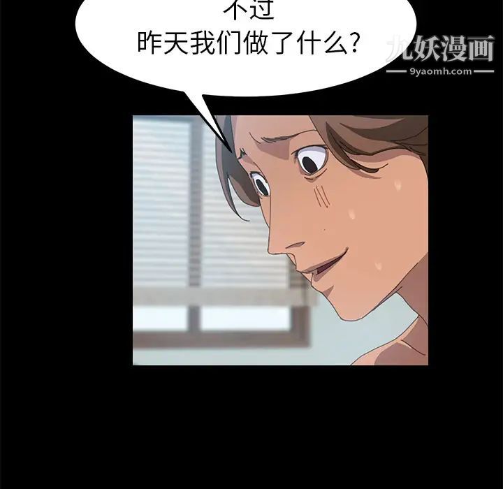 15分钟第18话