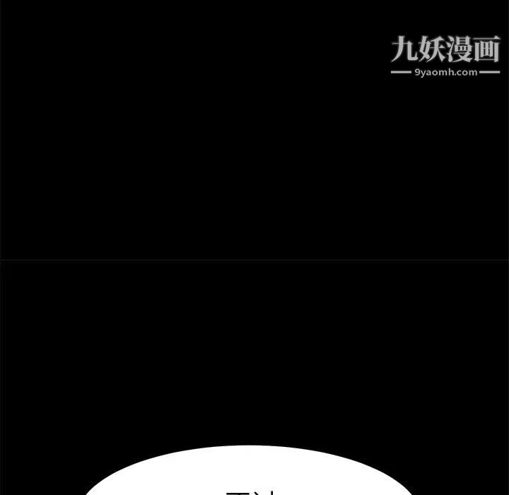 15分钟第18话