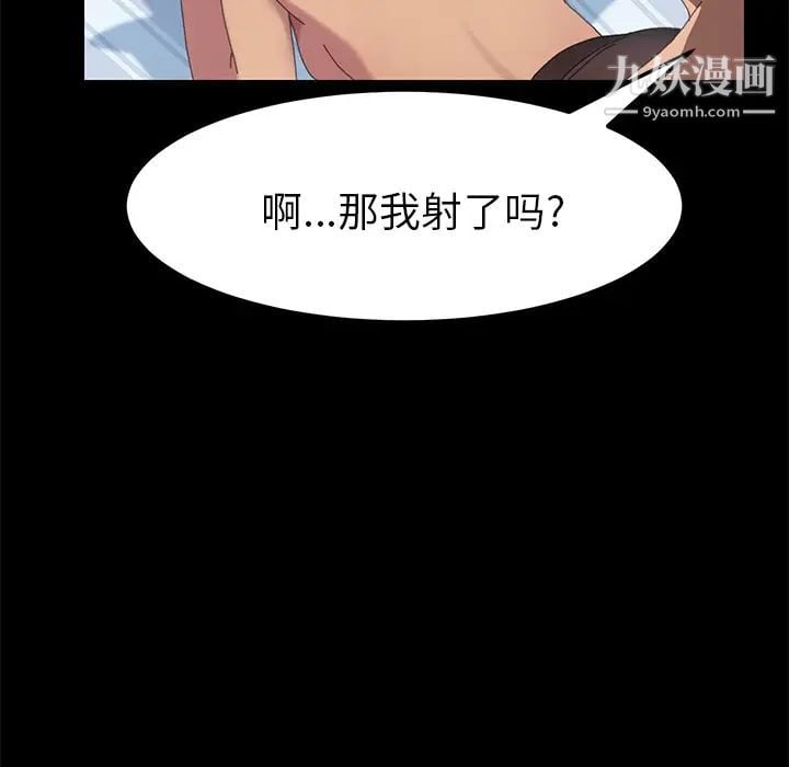 15分钟第18话