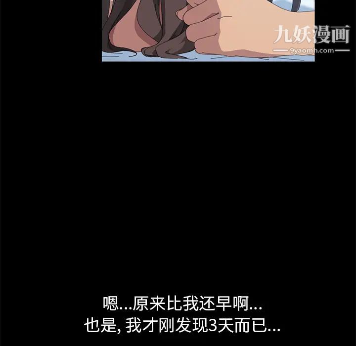 15分钟第18话