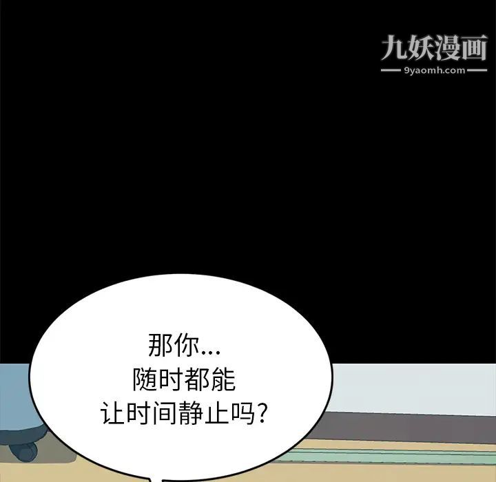 15分钟第18话