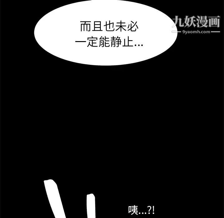 15分钟第18话