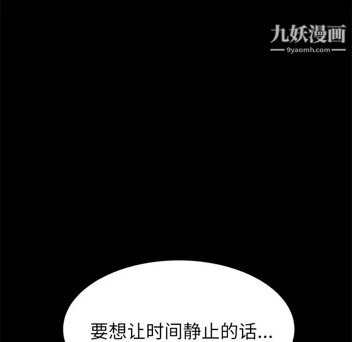 15分钟第18话