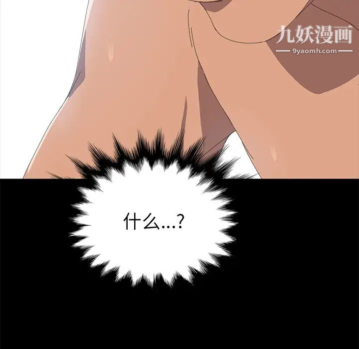 15分钟第18话