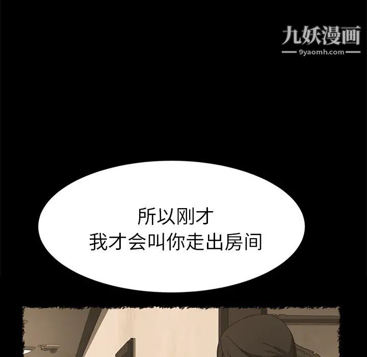15分钟第18话