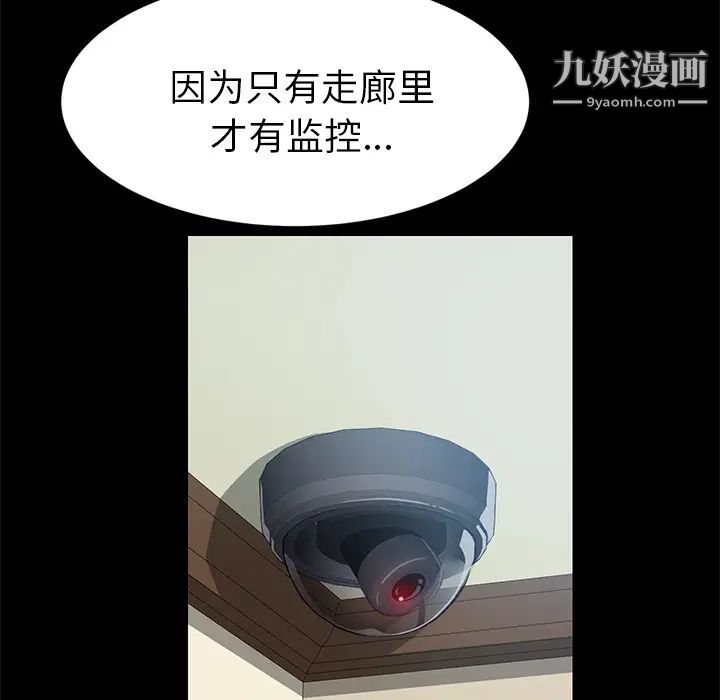 15分钟第18话