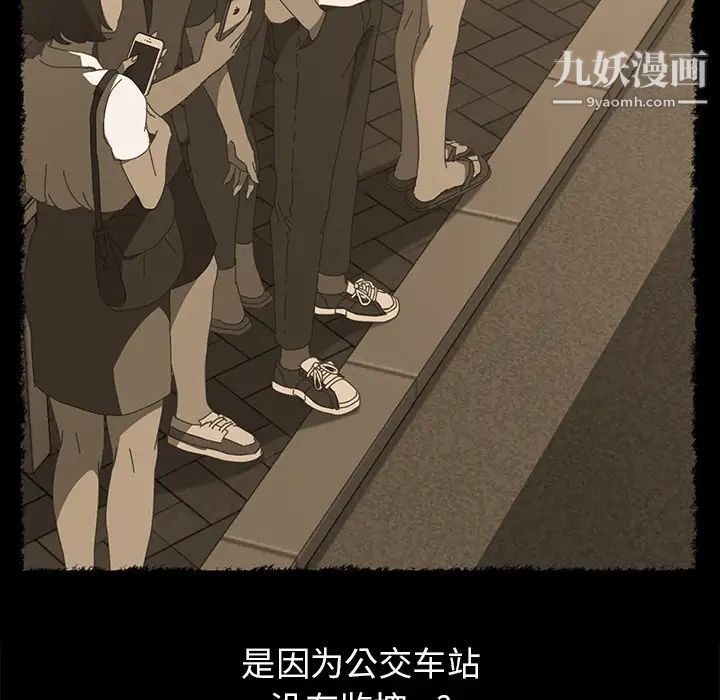 15分钟第18话