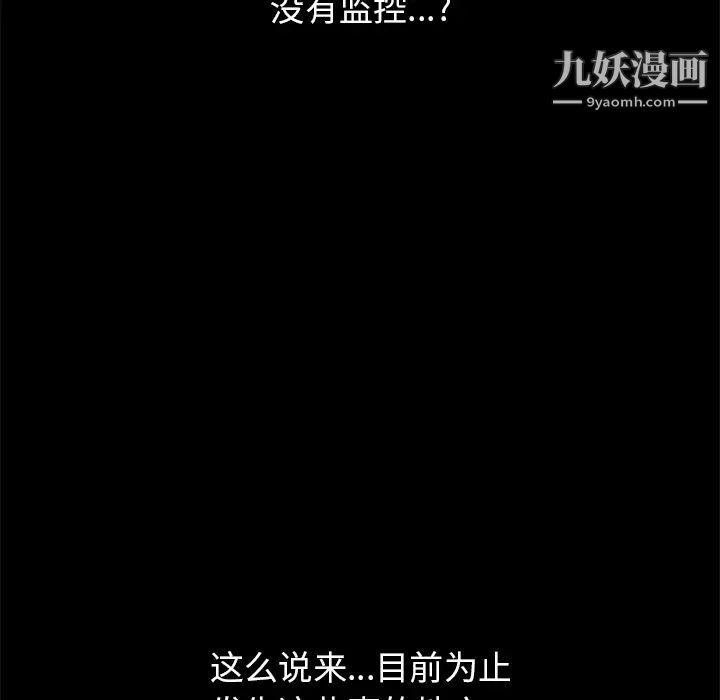 15分钟第18话