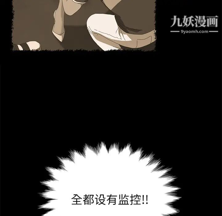 15分钟第18话
