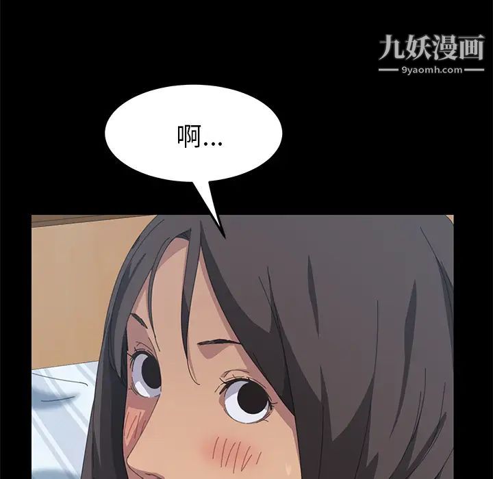 15分钟第18话