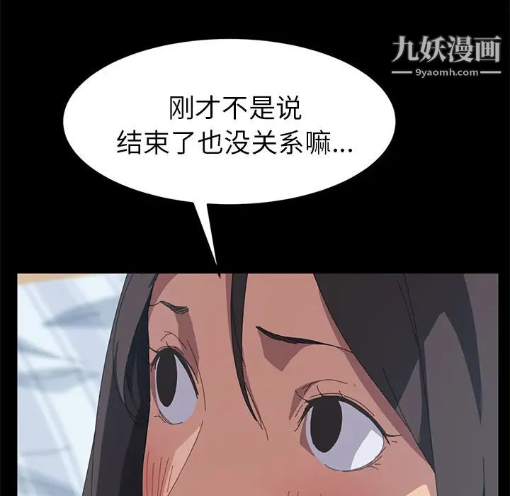 15分钟第18话