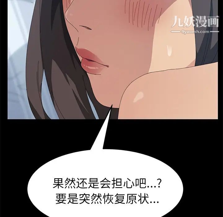 15分钟第18话