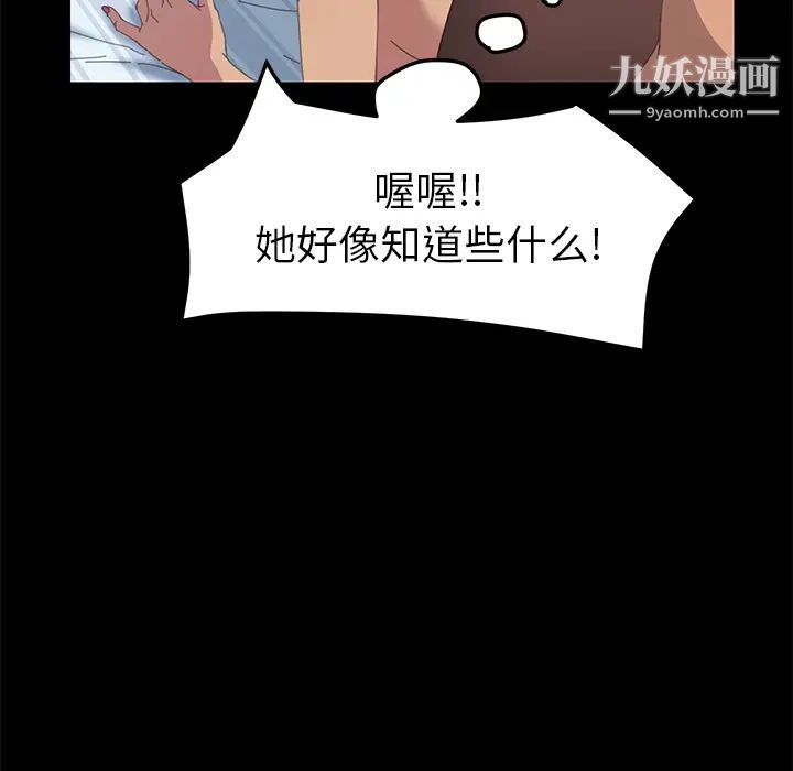 15分钟第18话