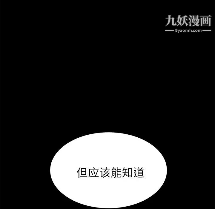 15分钟第18话