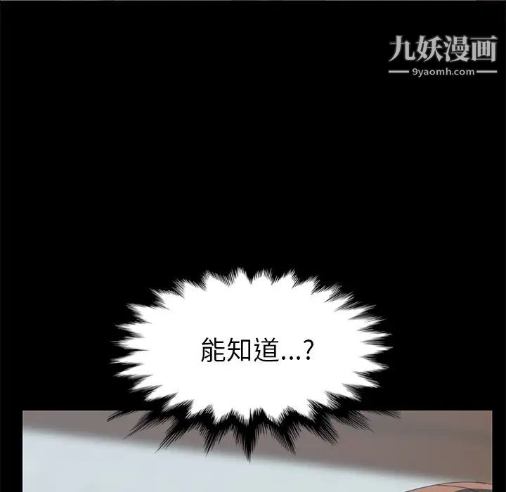 15分钟第18话