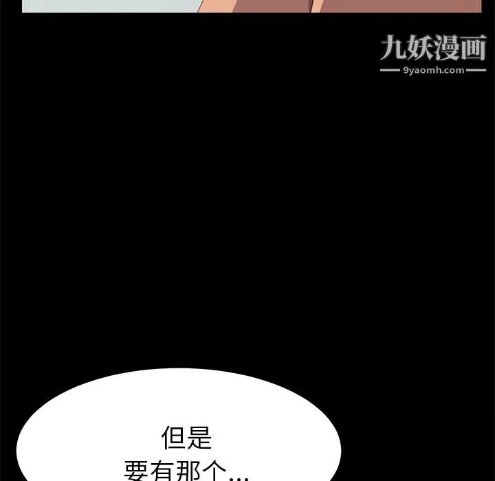 15分钟第18话