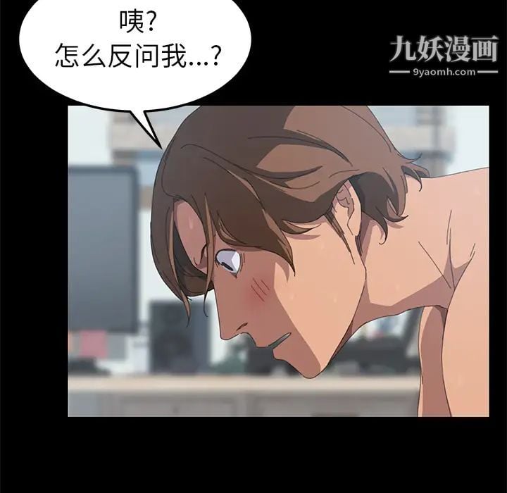 15分钟第18话