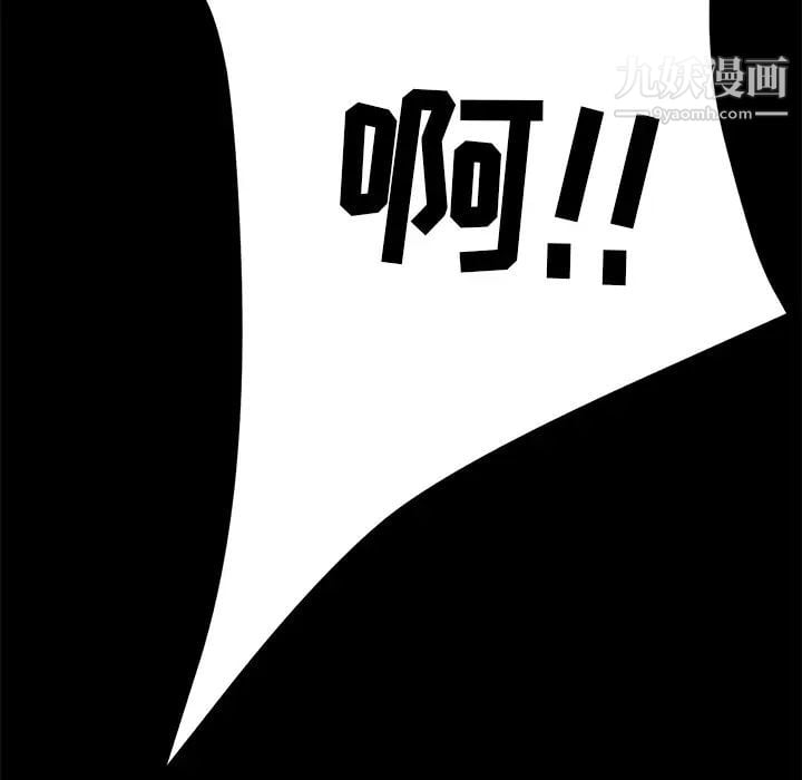 15分钟第18话