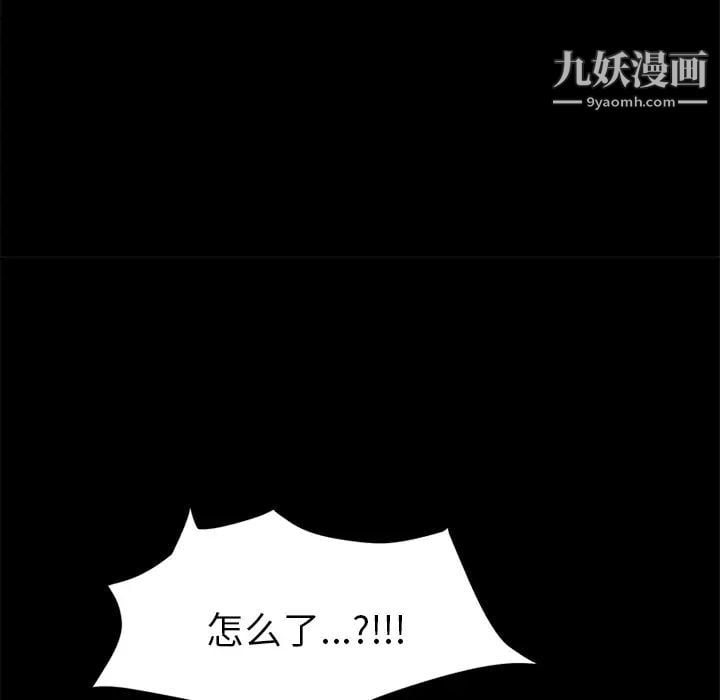 15分钟第18话