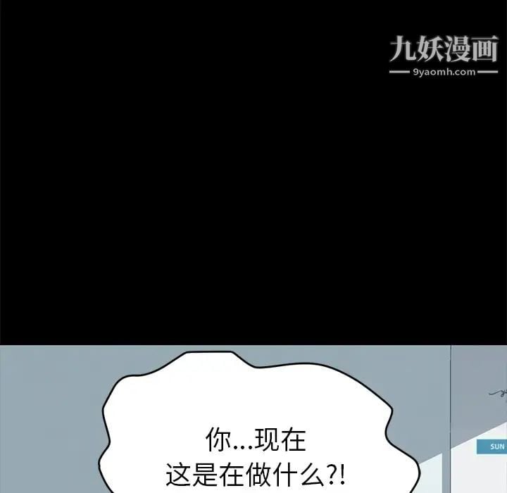 15分钟第18话
