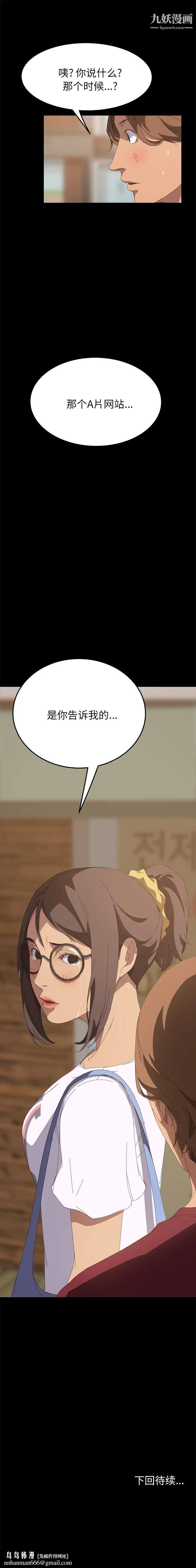 15分钟第21话