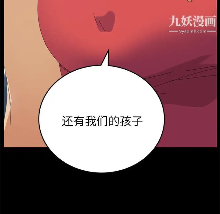 15分钟第25话