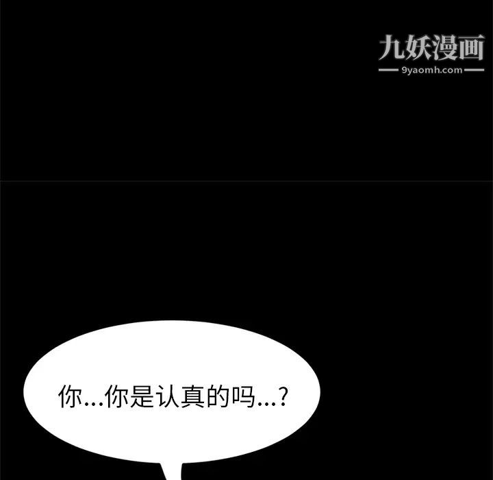 15分钟第25话