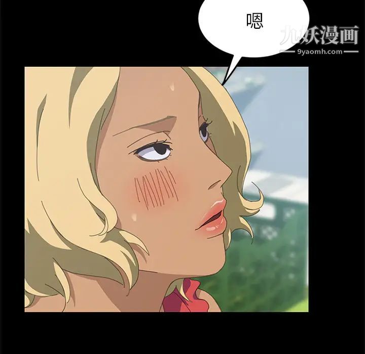 15分钟第25话