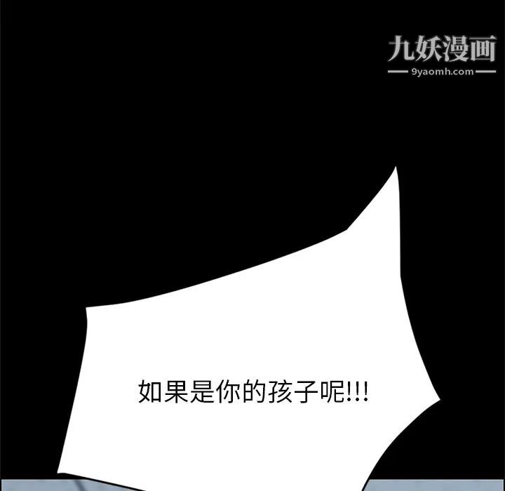 15分钟第25话
