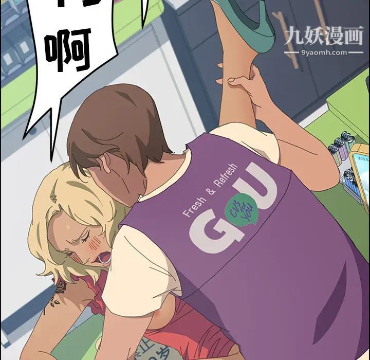 15分钟第25话
