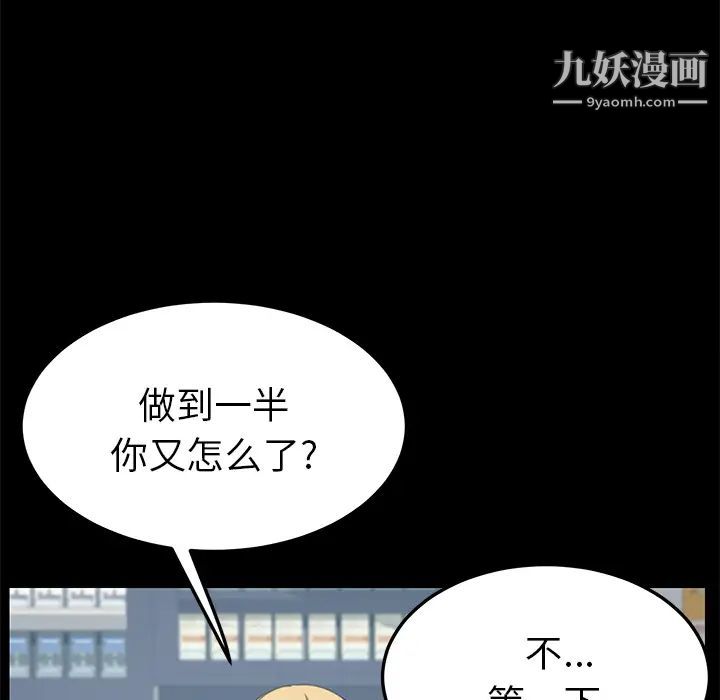 15分钟第25话